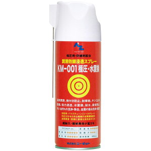 AZ(G[[bg) KM-001 ɈEuICXv[ 420ml