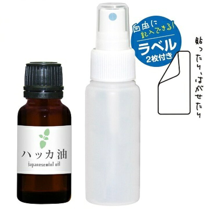 楽天市場】(郵送で送料無料)ガレージ・ゼロ ハッカ油 20ml+50mlPE容器(スプレーボトル) /和種薄荷/ジャパニーズミント/エッシェンシャルオイル : ヒロバ・ゼロ 楽天市場店 楽天市場】(郵送で送料無料)ガレージ・ゼロ ハッカ油 20ml+50mlPE容器(スプレーボトル) /和種薄荷/ジャパニーズミント/エッシェンシャルオイル : ヒロバ・ゼロ 楽天市場店