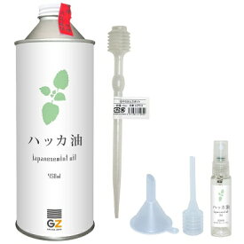 楽天市場 ハッカ油の通販