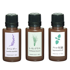 アロマ オイル レモングラスの人気商品 通販 価格比較 価格 Com アロマ オイル レモングラスの人気商品 通販 価格比較 価格 Com