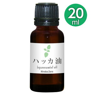 (䂤pPbgő)qoE[ nbJ 20ml(KXr)/a픖/Wpj[Y~g/GbVFVIC
