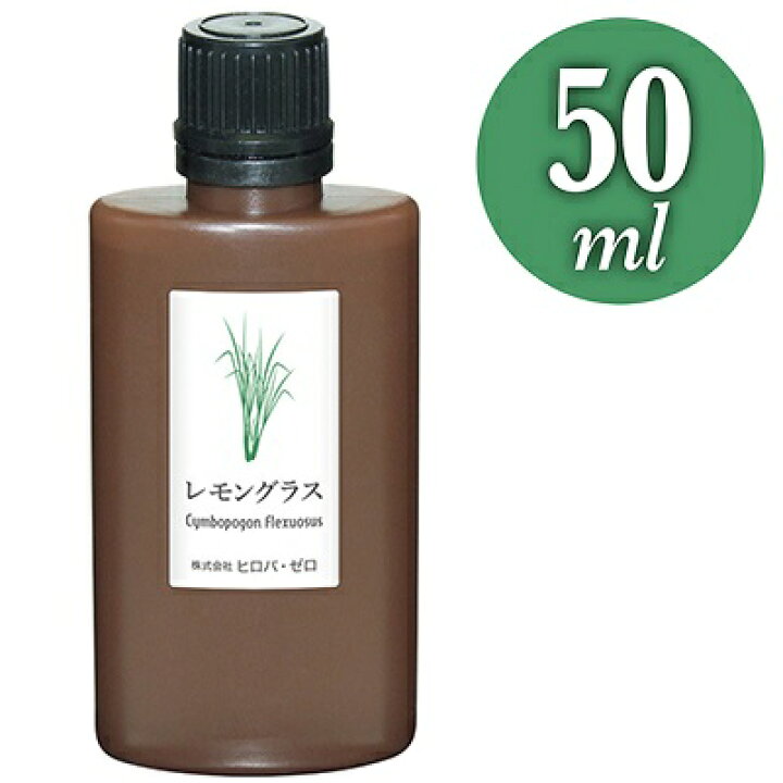 お気に入りの ヒロバ ゼロ ハッカ油 1L+50mlPE容器 スプレーボトル 和種薄荷 ジャパニーズミント エッシェンシャルオイル お気に入りの ヒロバ ゼロ ハッカ油 1L+50mlPE容器 スプレーボトル 和種薄荷 ジャパニーズミント エッシェンシャルオイル