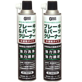 楽天市場 パーツクリーナー 車用品 車用品 バイク用品 の通販