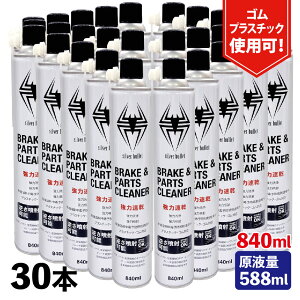 (30{)qoE[  u[L&p[cN[i[ 840ml t588ml tˉ\ 1{238.34~