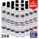 (24本/モニター価格)ヒロバ・ゼロ 速乾 ブレーキ&パーツクリーナー 840ml 原液量588ml 逆さ噴射可能