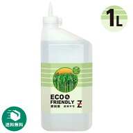 (送料無料)ヒロバ・ゼロ バイオエタノール 1L ECO FRIENDLY【日本製】発酵アルコール88% ＊送料無料(北海…