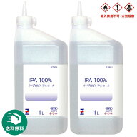 (送料無料)ヒロバ・ゼロ IPA 純度100%(イソプロピルアルコール/2−プロパノール/イソプロパノール）1L ×…