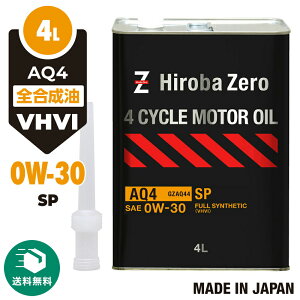 �i���j�^�[���i/���������j�ԗp ���[�^�[�I�C�� 4L ���w������/�S������ [0W-30/SP] VHVI �����ԗp�G���W���I�C�� �K�\���� AQ4 �q���o�E�[��