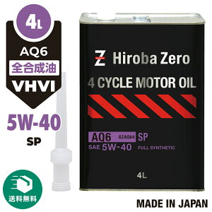 �i���������j�ԗp ���[�^�[�I�C�� 4L ���w������/�S������ [5W-40/SP] VHVI �����ԗp�G���W���I�C�� AQ6 �q���o�E�[��