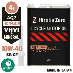�i���������j�ԗp ���[�^�[�I�C�� 4L [10W-40/SP/CF/����������] �K�\�����E�f�B�[�[�����p�I�C�� ���ԁA�ߑ��s�Ԃ� AQ7 �q���o�E�[��