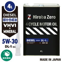 楽天市場】5w－30 dl-1 4lの通販