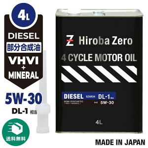 �ԗp �f�B�[�[���I�C�� 4L/5W-30 [DL-1] ���������� �����ԗp �f�B�[�[���G���W���I�C�� AR3 �q���o�E�[��/