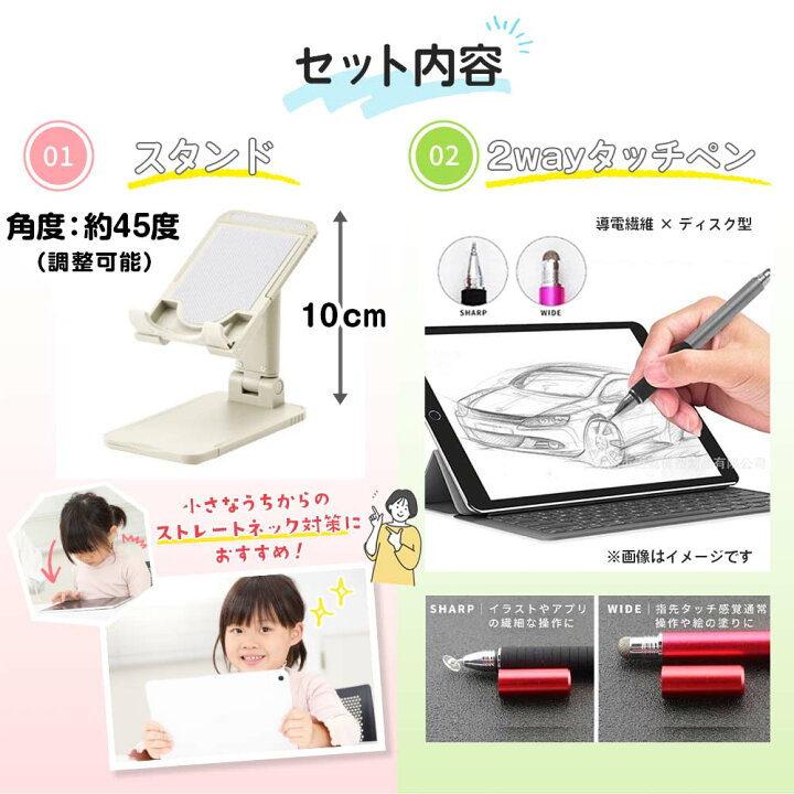 楽天市場】【中古】子ども用 iPad 3点セット ブルーライトカット  