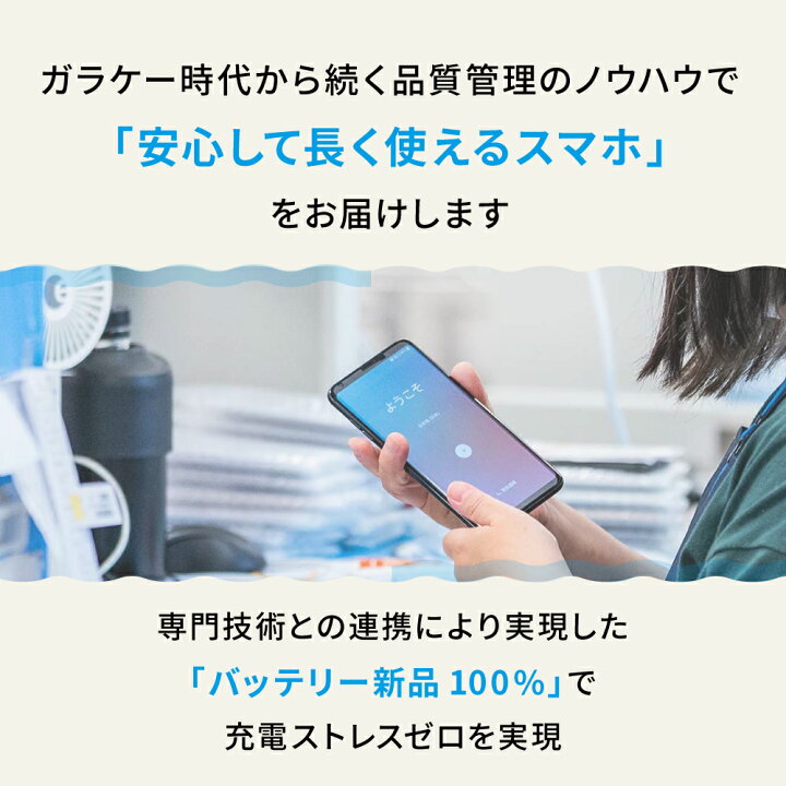 楽天市場】バッテリー新品交換済 【中古】 iPhone11 128GB パープル 