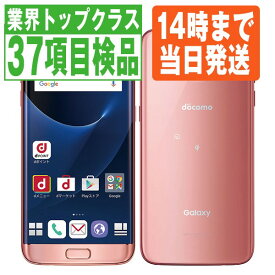 【中古】 SC-02H GALAXY S7 edge Pink Gold SIMフリー 本体 ドコモ スマホ 【あす楽】 【保証あり】 【送料無料】 sc02hpk6mtm