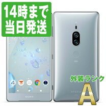 楽天市場】xz2 premium 白ロムの通販