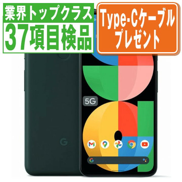 楽天市場】【中古】 Google Pixel5a (5G) Mostly Black 本体 