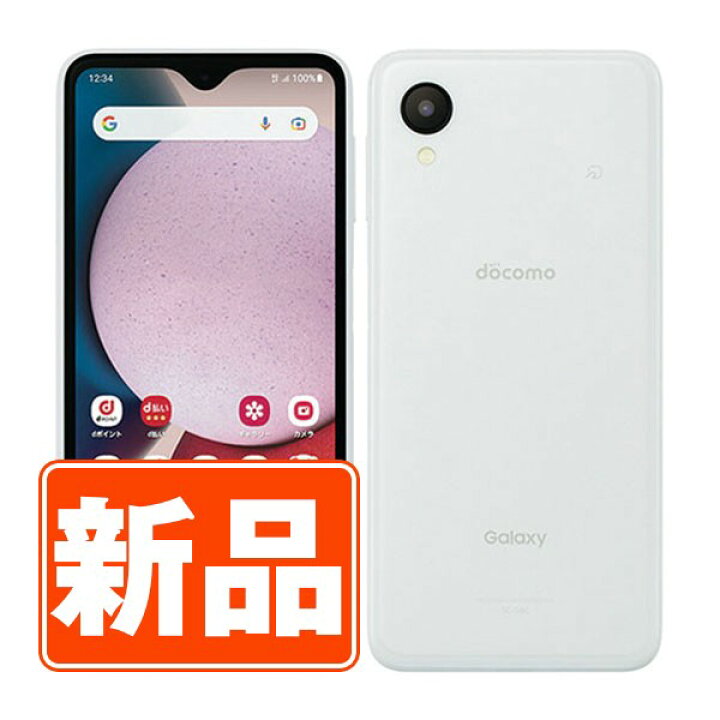 楽天市場】【新品 未使用】 SC-56C Galaxy A23 5G ホワイト スマホ SIM 
