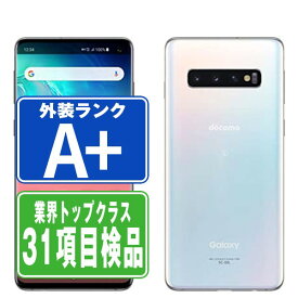 【中古】 SC-03L Galaxy S10 プリズムホワイト スマホ SIMフリー ドコモ docomo au エーユー ソフトバンク Softbank ギャラクシー Galaxy サムスン Samsung アンドロイド Android 人気 おすすめ ランキング