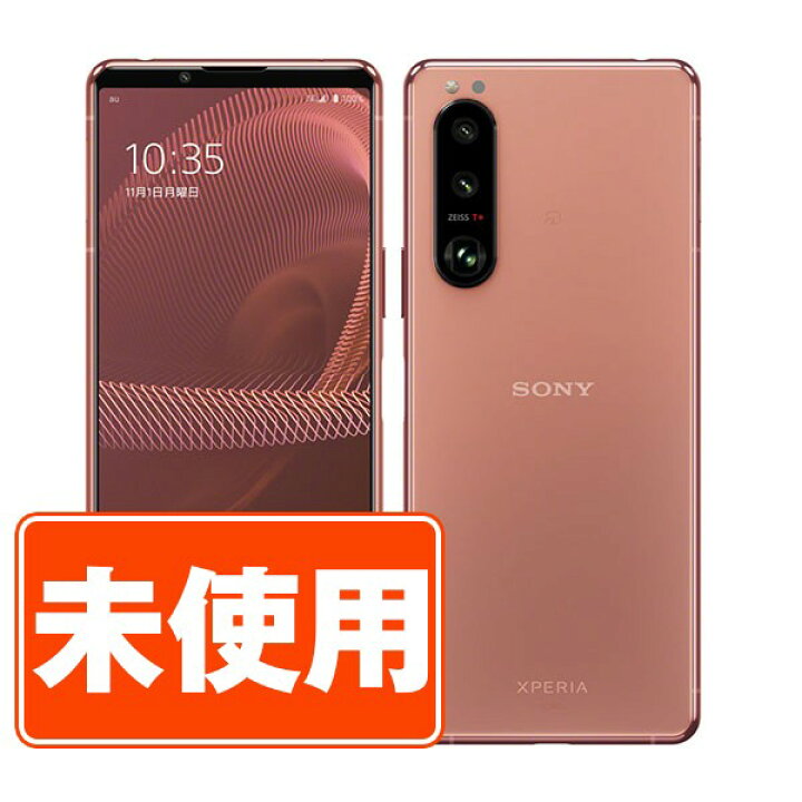 楽天市場】【未使用】 SOG05 Xperia 5 III ピンク スマホ SIMフリー 