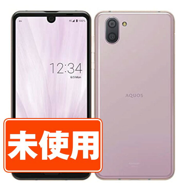 楽天市場】【未使用】 SHV44 AQUOS R3 ピンクアメジスト スマホ SIM  