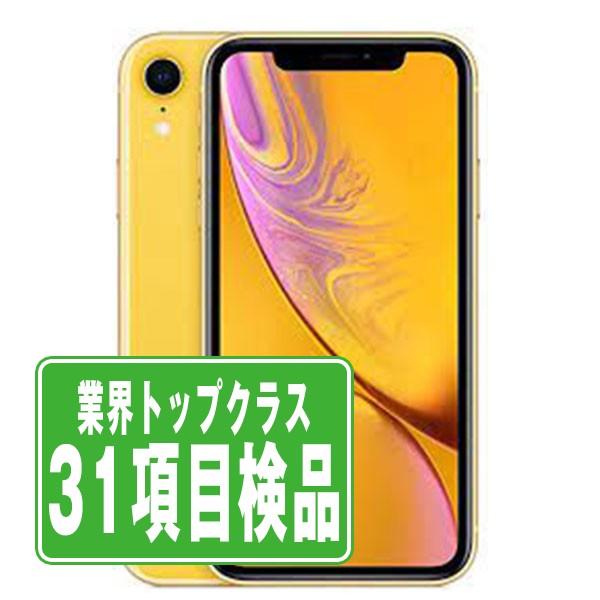 人気デザイン 【中古】 iPhoneXR 64GB イエロー スマホ SIMフリー