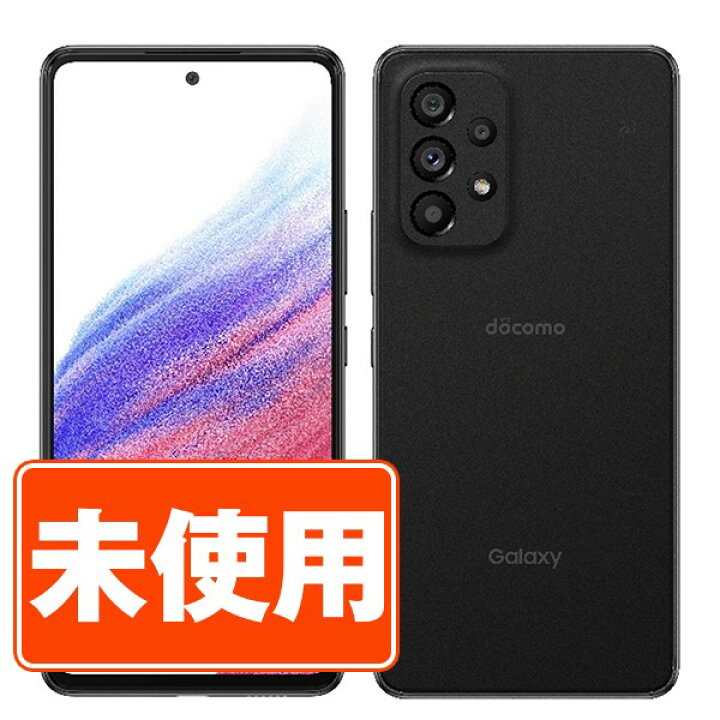 楽天市場】【未使用】 SC-53C Galaxy A53 5G オーサムブラック スマホ  