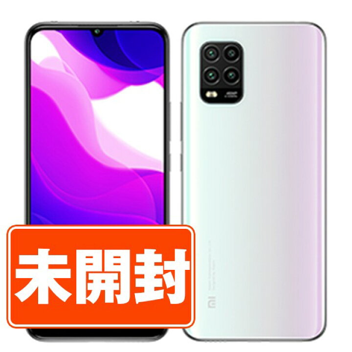 楽天市場】【未開封】 XIG01 Mi 10 Lite 5G ドリームホワイト スマホ  