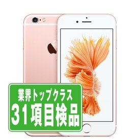 【中古】 iPhone6S 128GB ローズゴールド SIMフリー 本体 スマホ iPhone 6S アイフォン アップル apple 【あす楽】 【保証あり】 【送料無料】 ip6smtm274