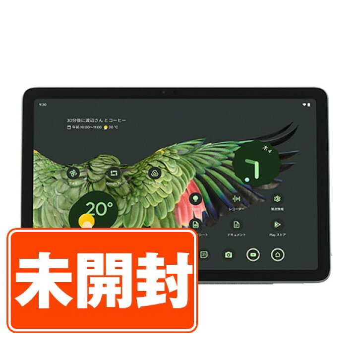 楽天市場】【未開封】Google PixelTablet 128GB Hazel 本体 Wi-Fi 