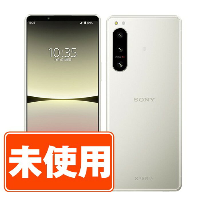 楽天市場】【未使用】A204SO Xperia 5 IV エクリュホワイト SIMフリー 