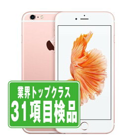 【中古】 iPhone6S Plus 64GB ローズゴールド SIMフリー 本体 スマホ iPhone 6S Plus アイフォン アップル apple 【あす楽】 【保証あり】 【送料無料】 ip6spmtm374