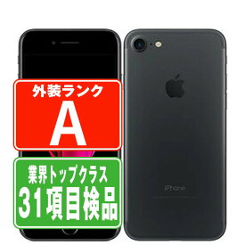 【中古】 iPhone7 128GB ブラック Aランク SIMフリー 本体 スマホ iPhone 7 アイフォン アップル apple 【あす楽】 【保証あり】 【送料無料】 ip7mtm483