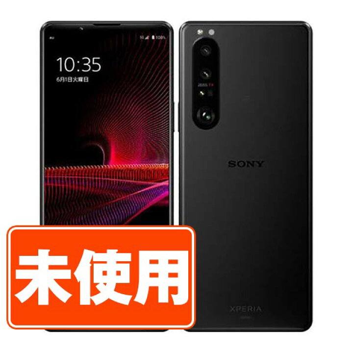 楽天市場】【未使用】SO-51B Xperia 1 III フロストブラック SIM  