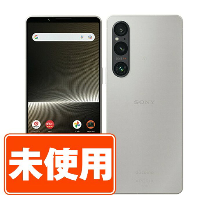 楽天市場】【未使用】SO-51D Xperia 1 V プラチナシルバー SIMフリー 