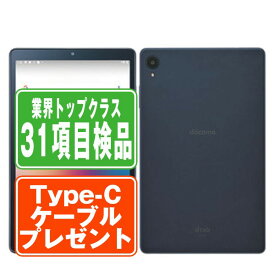 【中古】 d-42A dtab Compact ネイビー eSIM専用端末 本体 ドコモ タブレット 【あす楽】 【保証あり】 【送料無料】 d42anv7mtm