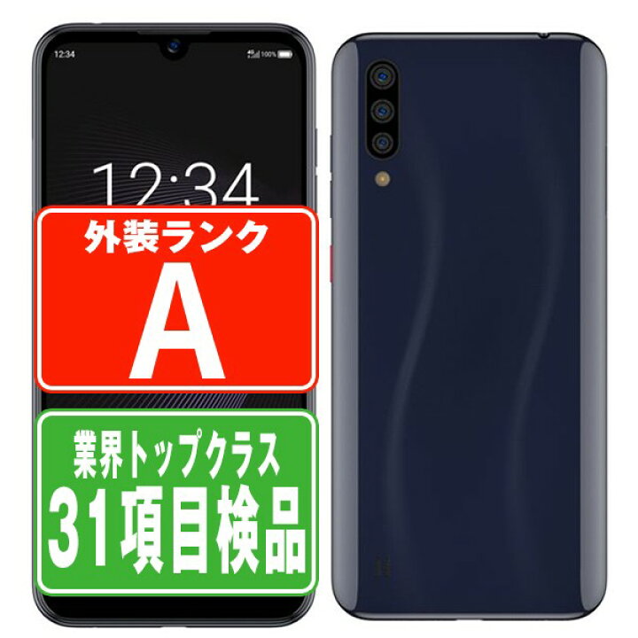 楽天市場】【中古】 A001ZT Libero3 ブラック Aランク SIMフリー 本体 