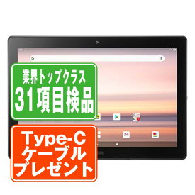 【中古】 d-41A dtab ブラック SIMフリー 本体 ドコモ タブレット シャープ 【あす楽】 【保証あり】 【送料無料】 d41abk7mtm