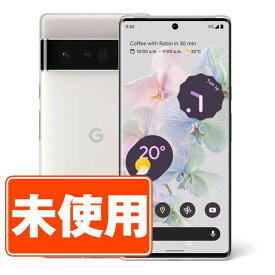 【未使用】Google Pixel6 Pro 128GB Cloudy White SIMフリー 本体 ソフトバンク スマホ 【あす楽】 【保証あり】 【送料無料】 gp6p128wh10mtm