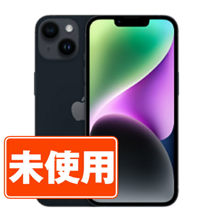 楽天市場】【未開封】iPhone14 256GB ミッドナイト SIMフリー 本体 