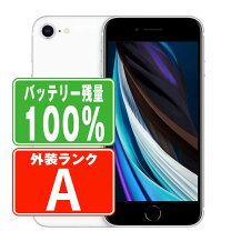 楽天市場】iphone se (第2世代) 128gbの通販