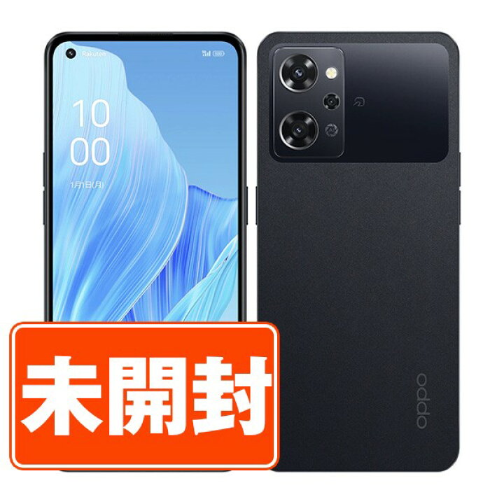 楽天市場】【未開封】A301OP OPPO Reno9 A ナイトブラック SIMフリー  