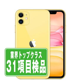 【中古】 iPhone11 128GB イエロー SIMフリー 本体 スマホ iPhone 11 アイフォン アップル apple 【あす楽】 【保証あり】 【送料無料】 ip11mtm1074