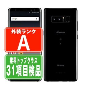 【中古】 SC-01K Galaxy Note 8 ミッドナイトブラック Aランク SIMフリー 本体 ドコモ スマホ ギャラクシー 【あす楽】 【保証あり】 【送料無料】 sc01kbk8mtm