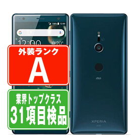 【中古】 SOV37 Xperia XZ2 Deep Green Aランク SIMフリー 本体 au スマホ ahamo対応 アハモ ソニー エクスぺリア 【あす楽】 【保証あり】 【送料無料】 sov37gr8mtm