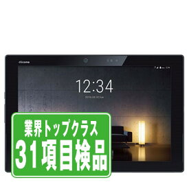 【中古】 F-04H arrows Tab Black SIMフリー 本体 ドコモ タブレット 【あす楽】 【保証あり】 【送料無料】 f04hbk7mtm