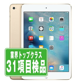 【中古】 iPad mini4 Wi-Fi+Cellular 16GB ゴールド A1550 2015年 SIMフリー 本体 ipadmini4 ipadmini第4世代 タブレットアイパッド アップル apple 【あす楽】 【保証あり】 【送料無料】 ipdm4mtm434