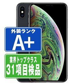 【中古】 iPhoneXS Max 64GB スペースグレイ ほぼ新品 SIMフリー 本体 スマホ iPhone XS Max アイフォン アップル apple 【あす楽】 【保証あり】 【送料無料】 ipxsmmtm902