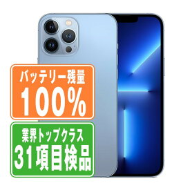 バッテリー100% 【中古】 iPhone13 Pro Max 128GB シエラブルー SIMフリー 本体 スマホ アイフォン アップル apple 【あす楽】 【保証あり】 【送料無料】 ip13pmmtm1614a