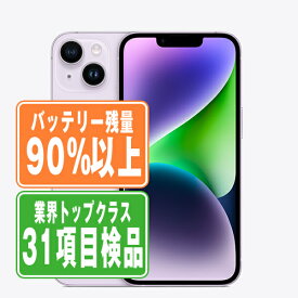 バッテリー90%以上 【中古】 iPhone14 Plus 128GB パープル SIMフリー 本体 スマホ アイフォン アップル apple 【あす楽】 【保証あり】 【送料無料】 ip14plmtm2174b